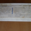 zadn� strana s popisem v�robku